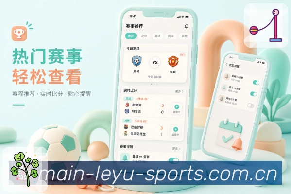 App 展示图