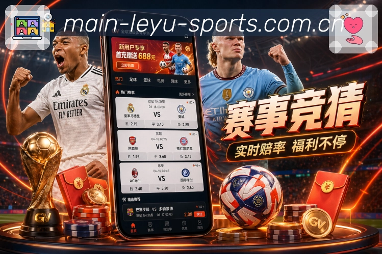 sports image
